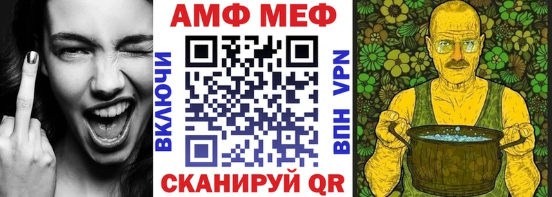 Амфетамин Premium OMG tor Арск