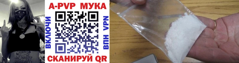 как найти наркотики  Арск  Alfa_PVP кристаллы 