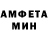 Amphetamine Розовый Rtygh