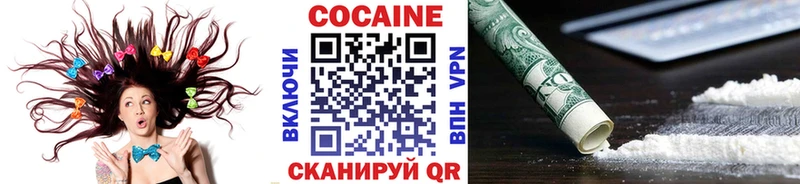 КОКАИН Эквадор  Арск 