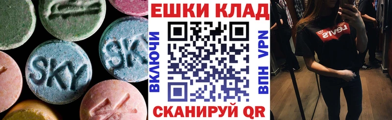 ЭКСТАЗИ XTC  Арск 