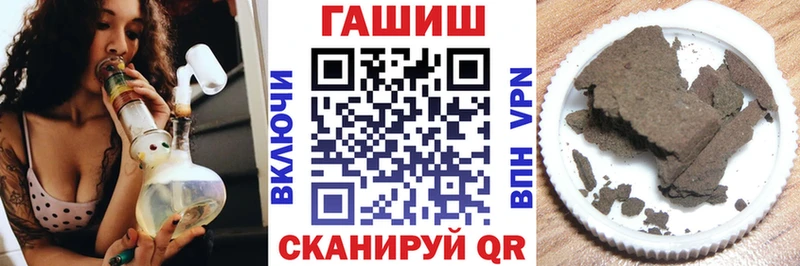 Гашиш ice o lator  Арск 