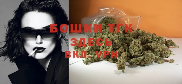 метамфетамин Арсеньев