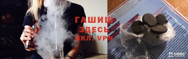 круглые Алзамай
