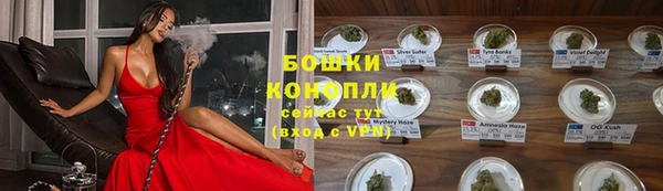 метамфетамин Арсеньев