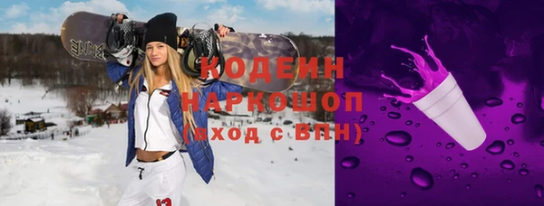 прущая мука Армянск