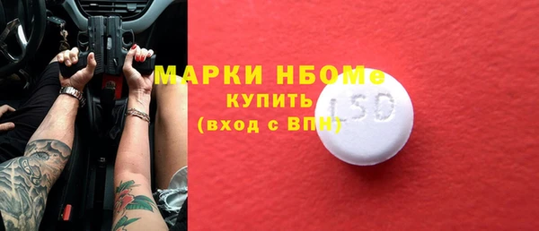 метамфетамин Арсеньев