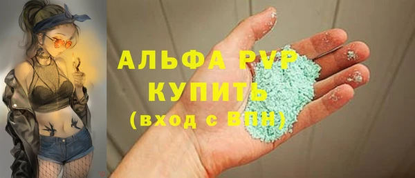 мефедрон мука Переславль-Залесский