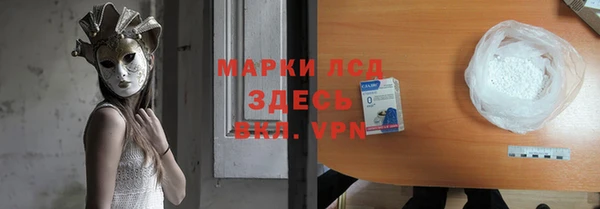 метамфетамин Арсеньев