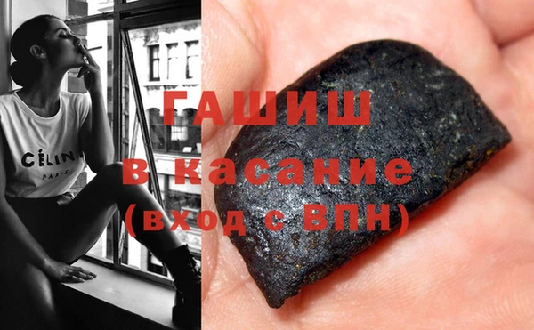 прущая мука Армянск