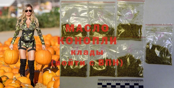 метамфетамин Арсеньев
