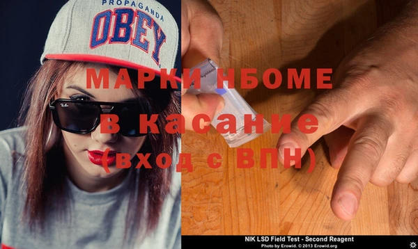 прущая мука Армянск
