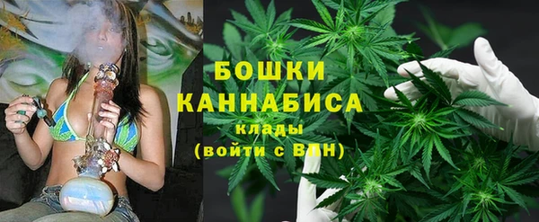 метамфетамин Арсеньев