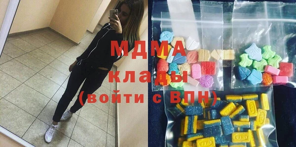 метамфетамин Арсеньев
