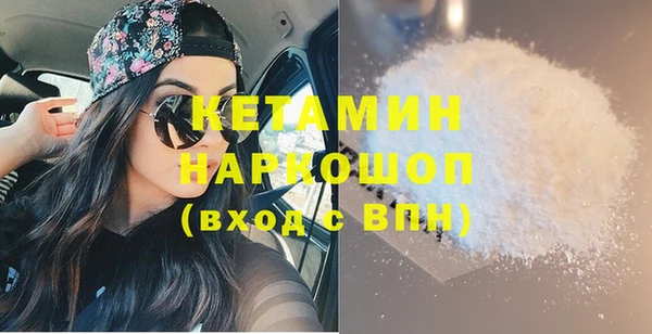 метамфетамин Арсеньев