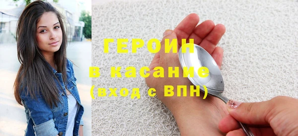 альфа пвп VHQ Пересвет