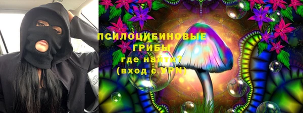 метамфетамин Арсеньев