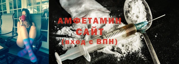 метамфетамин Арсеньев