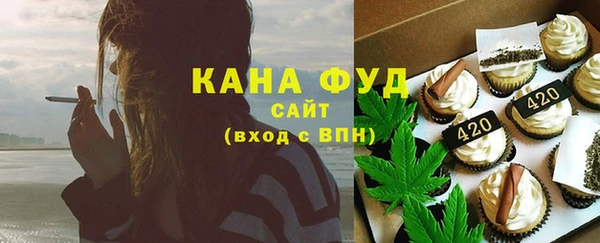 метамфетамин Арсеньев
