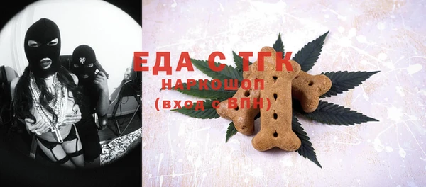 метамфетамин Арсеньев