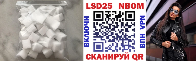 купить наркоту Арск Лсд 25 экстази кислота