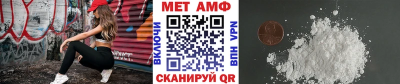 где купить наркоту  Арск  Метамфетамин мет 