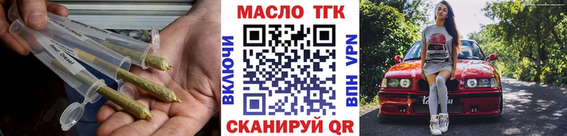 наркошоп  Арск  ссылка на мегу маркетплейс  Дистиллят ТГК жижа 