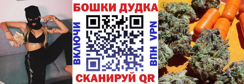 Марихуана Bruce Banner  Арск 